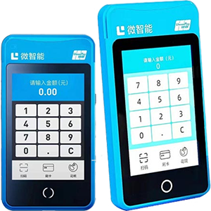 泰兴拉卡拉微智能POS机